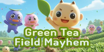 御三家Game-绿茶场混乱