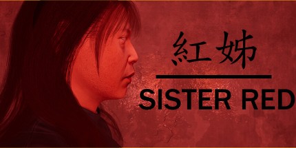御三家Game-红姊
