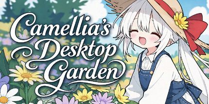 御三家Game-卡梅莉娅的桌面花园