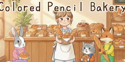 御三家Game-彩色铅笔面包店