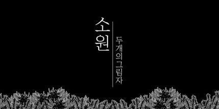 御三家Game-创建: