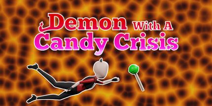 御三家Game-恶魔与糖果危机