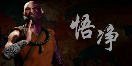 御三家Game-黑罗汉:悟净