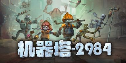 御三家Game-undefined