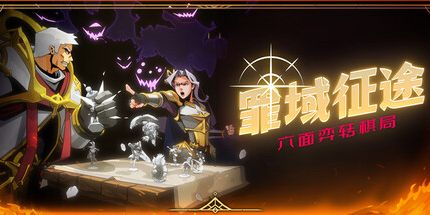 御三家Game-undefined