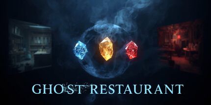 御三家Game-幽灵餐厅
