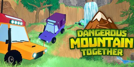 御三家Game-一起危险的山