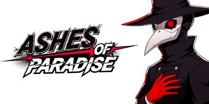 御三家Game-天堂的灰烬