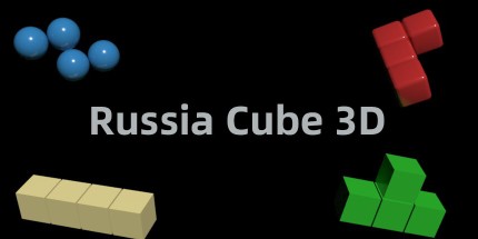御三家Game-俄罗斯方块3D版