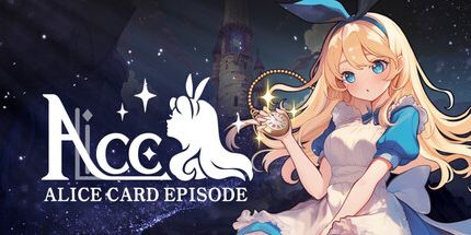 御三家Game-ACE: 爱丽丝卡插曲