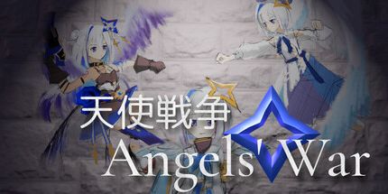 御三家Game-天使战争