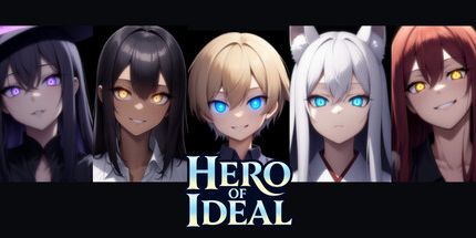 御三家Game-理想的英雄