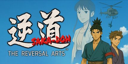 御三家Game-逆道