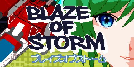 御三家Game-风暴的火焰