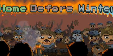 御三家Game-冬天之前回家