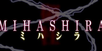 御三家Game-MIHASHIRA