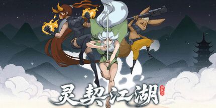 御三家Game-undefined