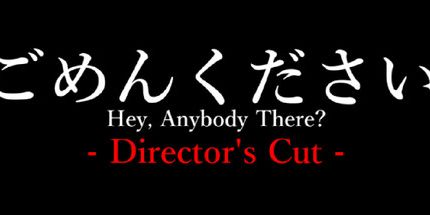 御三家Game-嘿，有人在吗？-导演的剪辑
