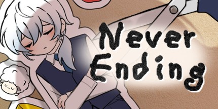 御三家Game-永无止境