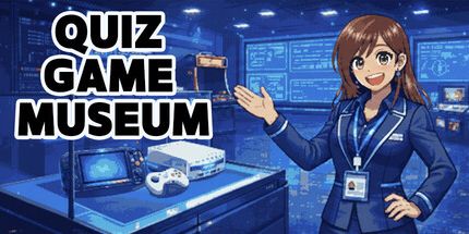 御三家Game-问答游戏博物馆