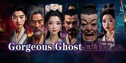 御三家Game-魂倩梦绕