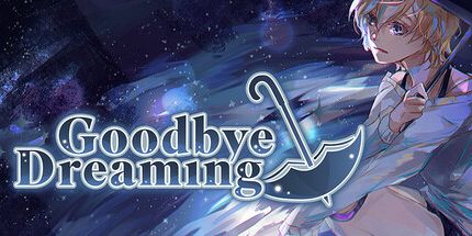 御三家Game-再见梦想