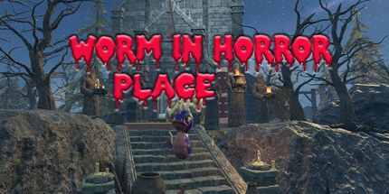 御三家Game-蠕虫在恐怖的地方