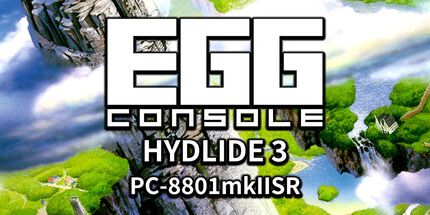 御三家Game-EGGCONSOLE HYDLIDE3 PC-8801mkIISR