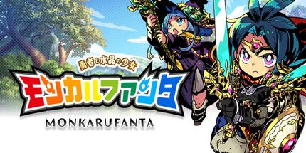 御三家Game-MINKARUFANTA