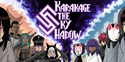 御三家Game-Karakage天空阴影