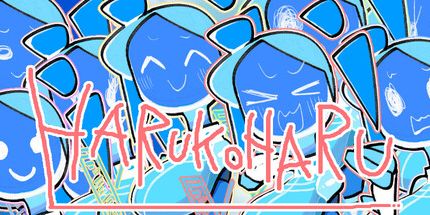 御三家Game-HARUKOHARU