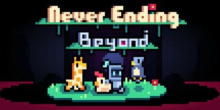 御三家Game-永无止境