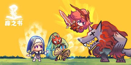 御三家Game-undefined