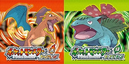 御三家Game-宝可梦:火红/叶绿