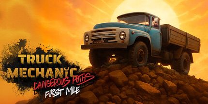 御三家Game-卡车机械师: 危险路径-第一英里