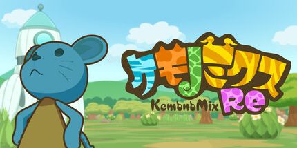 御三家Game-KemonoMix Re