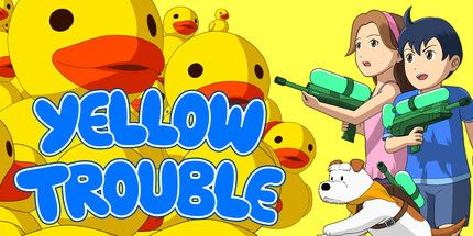 御三家Game-黄色的麻烦