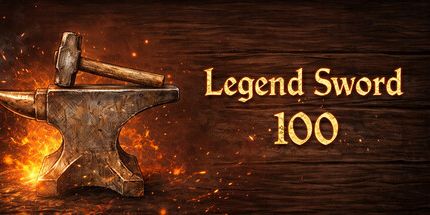 御三家Game-传奇之剑100