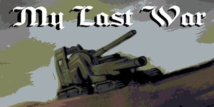 御三家Game-我最后的战争