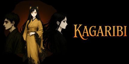 御三家Game-KAGARIBI