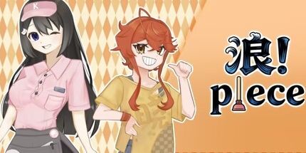 御三家Game-浪一块!