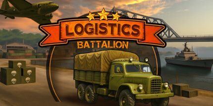 御三家Game-后勤营