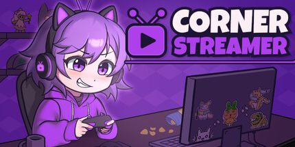 御三家Game-拐角拖缆