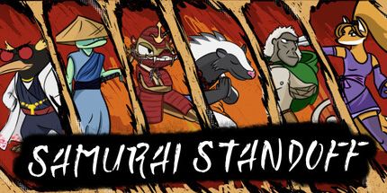 御三家Game-武士对决