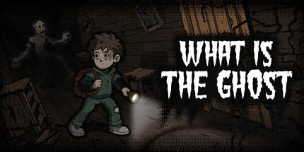 御三家Game-什么是鬼