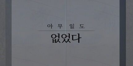 御三家Game-电梯里什么都没有