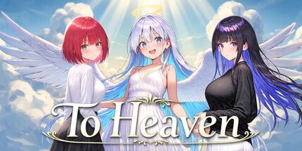 御三家Game-到天堂