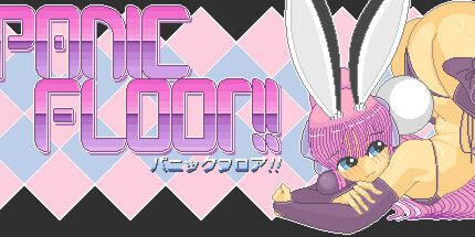 御三家Game-紧急楼层