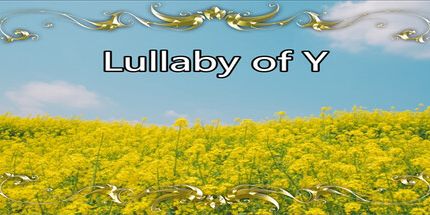 御三家Game-Y的摇篮曲