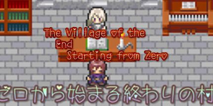 御三家Game-从零开始的村庄